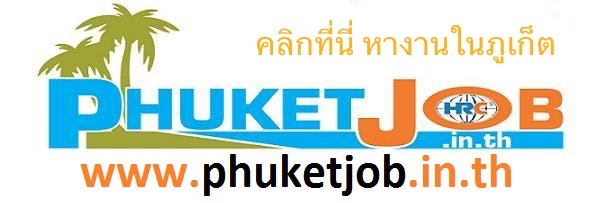 www.phuketjob.in.th