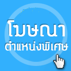 www.thaihoteljob.com/thaihoteljob/html/service.php